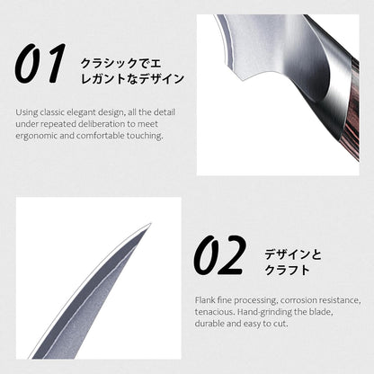 HOSHANHO Fillet Knife 7 Inch, Super Sharp Japanese Fish Boning Knife