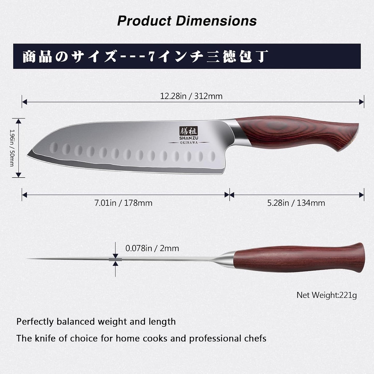 7 In Chef Knife,SHAN ZU 10Cr15Mov High Carbon Stainless Steel Santoku Knife