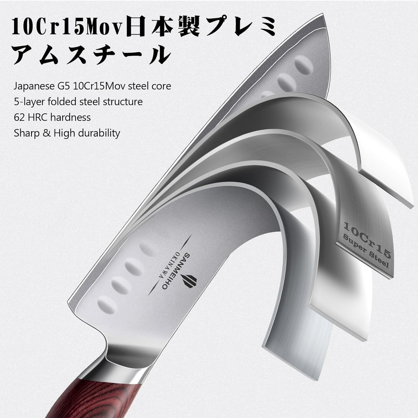 7 Inch Chef Santoku Knife, High Carbon 10Cr15Mov Stainless Steel