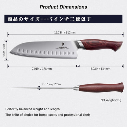7 Inch Chef Santoku Knife, High Carbon 10Cr15Mov Stainless Steel