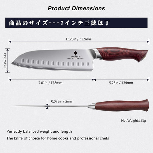 7 Inch Chef Santoku Knife, High Carbon 10Cr15Mov Stainless Steel
