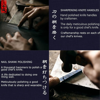 MITSUMOTO SAKARI 7-Inch Japanese Santoku Knife, San-Mai 9Cr18MoV
