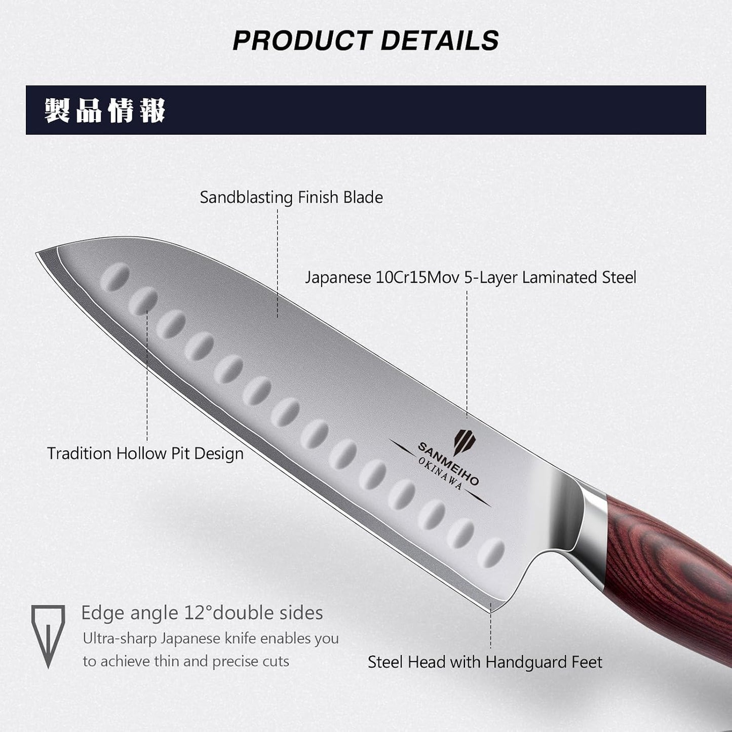 7 Inch Chef Santoku Knife, High Carbon 10Cr15Mov Stainless Steel
