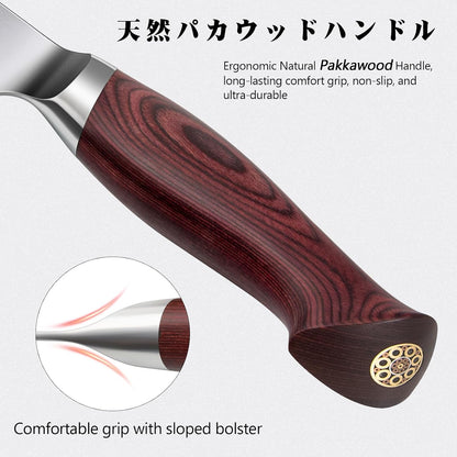 7 Inch Chef Santoku Knife, High Carbon 10Cr15Mov Stainless Steel