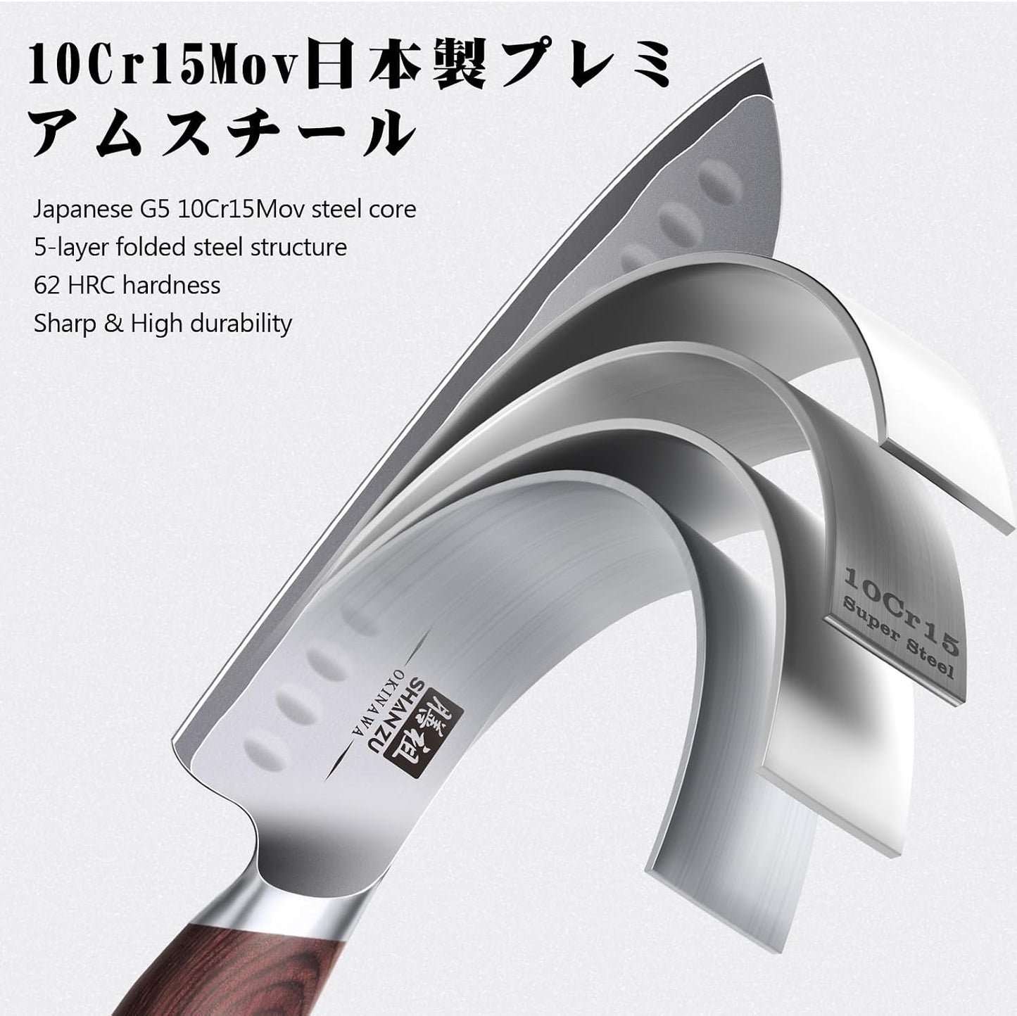7 In Chef Knife,SHAN ZU 10Cr15Mov High Carbon Stainless Steel Santoku Knife