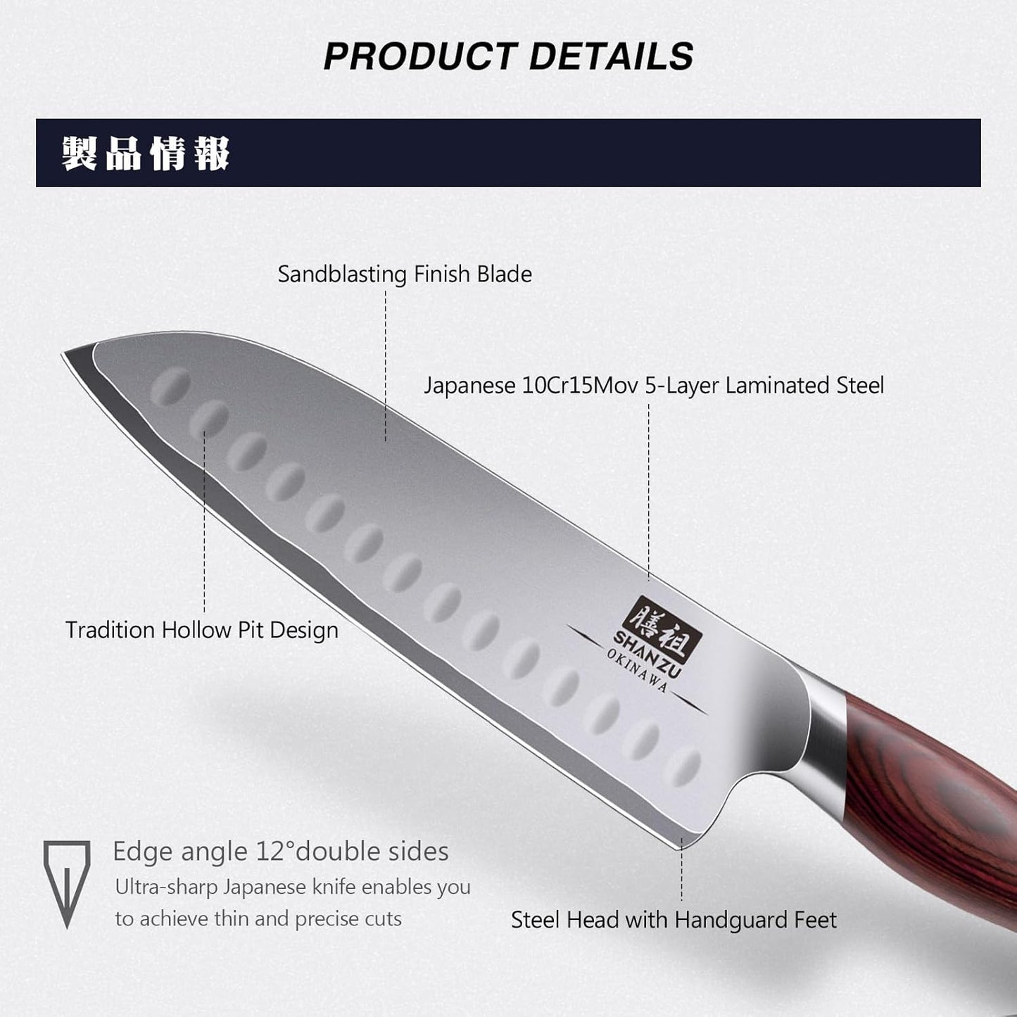 7 In Chef Knife,SHAN ZU 10Cr15Mov High Carbon Stainless Steel Santoku Knife