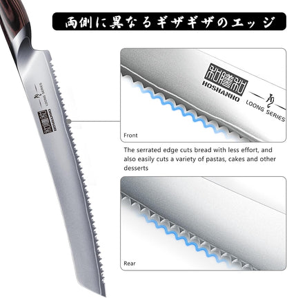 HOSHANHO Bread Knife 10 inch, Ultra Sharp Japanese Serrated Bread Knife