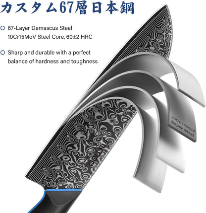 Santoku Knife 7 Inch, 67-Layer Damascus Steel Chef Knife with G10 Handle