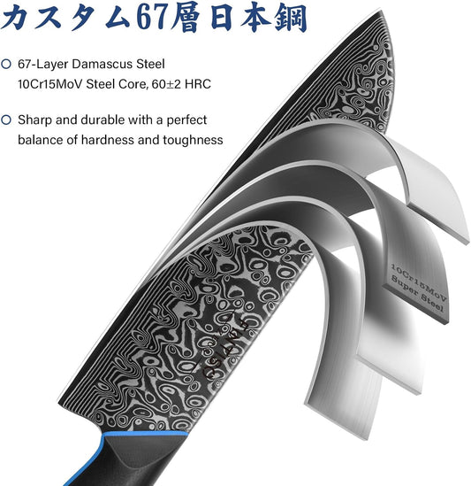 Santoku Knife 7 Inch, 67-Layer Damascus Steel Chef Knife with G10 Handle