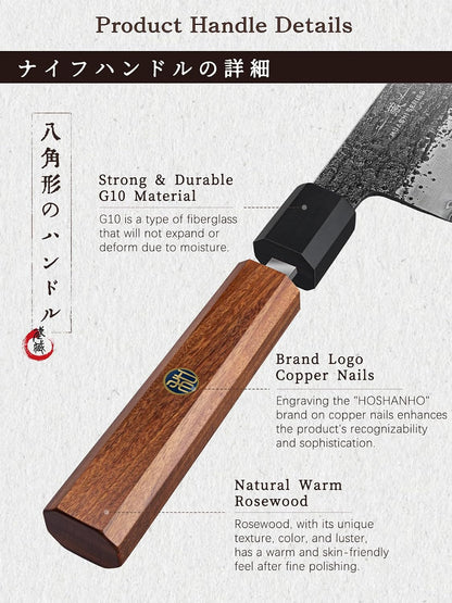 HOSHANHO Santoku Knife 7 Inch, Japanese Hand Forged Chef Knife for Kitchen