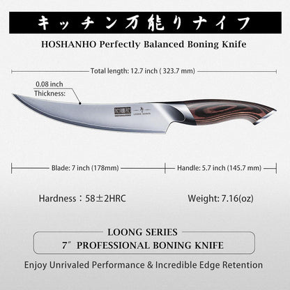 HOSHANHO Boning Knife 7 Inch, Ultra Sharp Japanese Fillet Knife for Fish