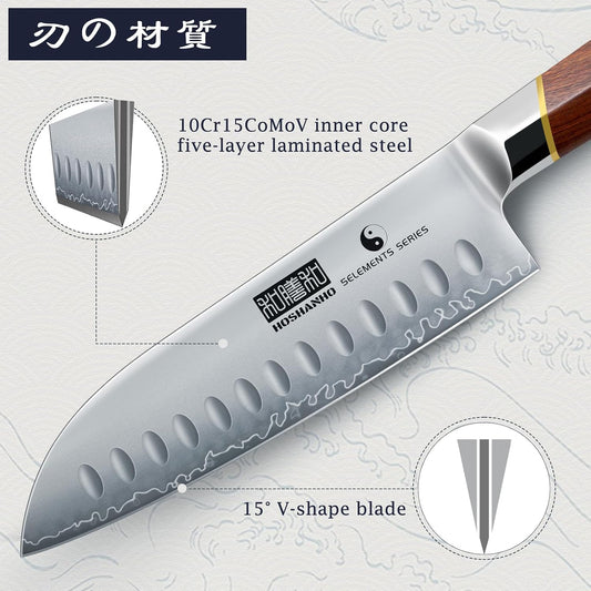 HOSHANHO Santoku Knife 7", Razor Sharp Kitchen Knife with Rosewood Handle