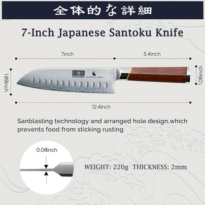 HOSHANHO Santoku Knife 7", Razor Sharp Kitchen Knife with Rosewood Handle