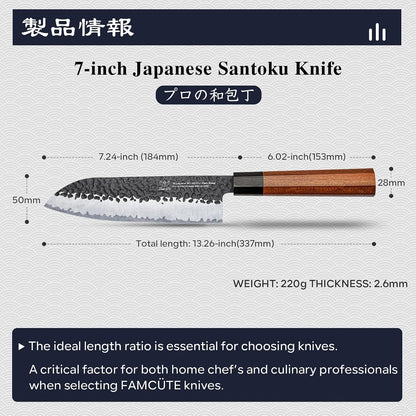 FAMCÜTE 7" Santoku Knife, Hand Forged Sharp Chopping Knife for Easy Cutting